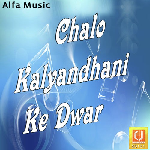 Diggi Ko Melo Aayo - Heena Sain, Dilbar