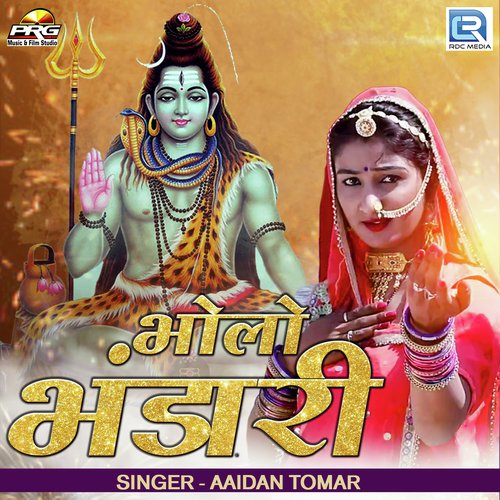 Bholo Bhandari - Aaidan Tomar