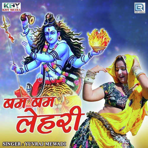 Bam Bam Lehri - Yuvraj Mewadi