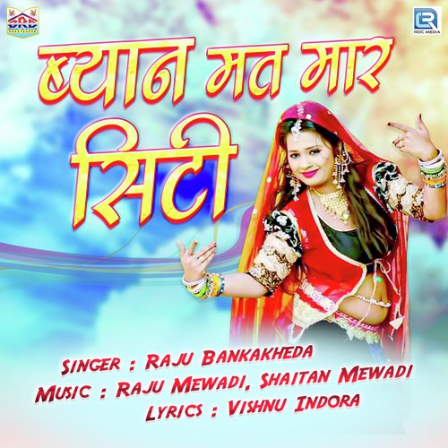 Byan Mat Mar Siti - Raju Bankakheda