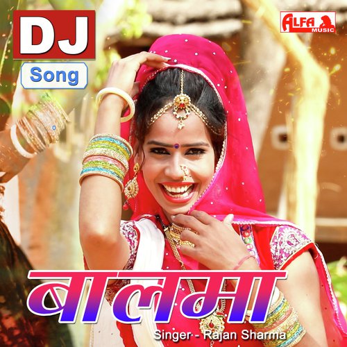 Balama - Babulal Saini