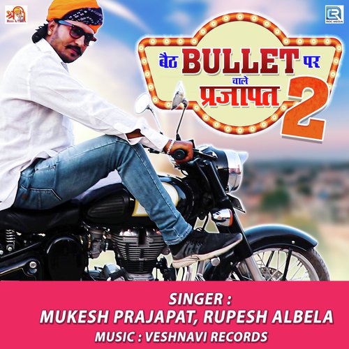 Beth Bullet Par Chale Prajapat 2 - Mukesh Prajapat, Rupesh Albela