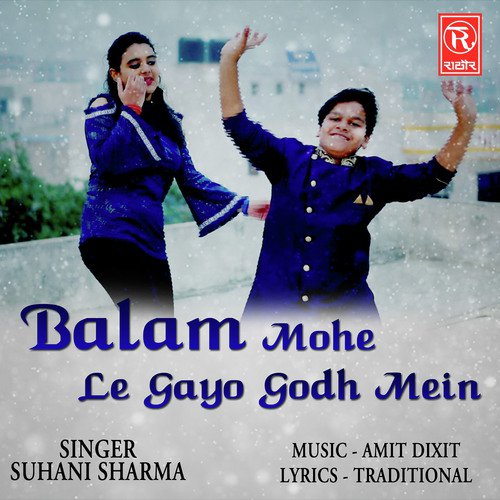Balam Mohe Le Gayo Godh Mein - Suhani Sharma