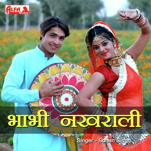 Bhabhi Nakhrali - Babulal Saini