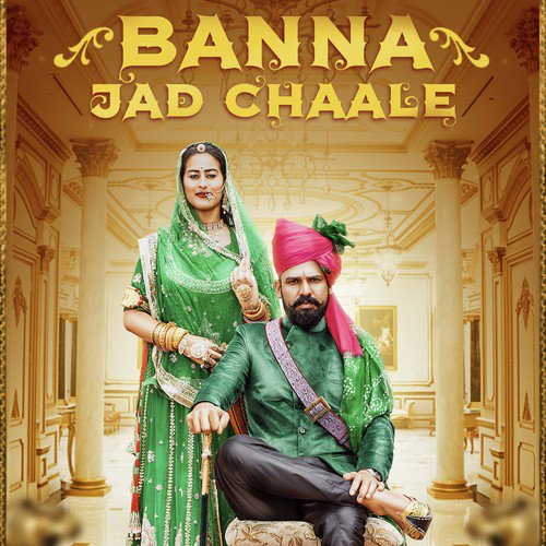 Banna Jad Chaale - Shalini Adhikary