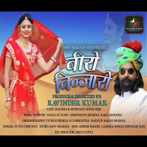 Beero Bidjaro - Nutan Chouhan