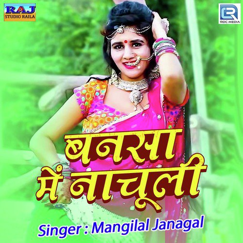 Bansa Mein Nachuli - Mangilal Janagal