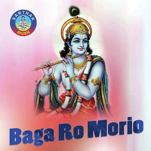 Pakdyo Hathlewa Me - Various Artists