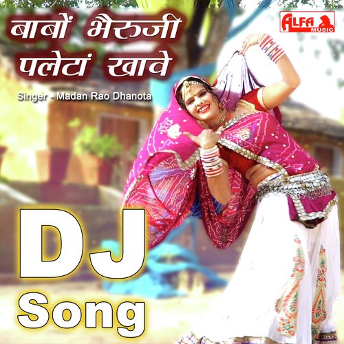 Babo Bheruji Paleta Khave - Babulal Saini