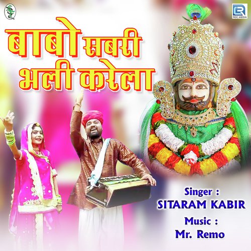 Babo Sabri Bhali Karela - Sitaram Kabir