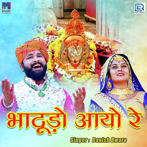 Bhadudo Aayo Re - Danish Bwara