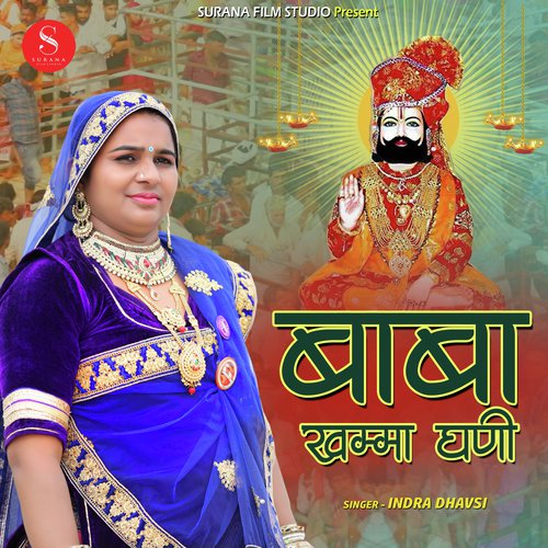 Baba Khamma Ghani - Indra Dhavsi