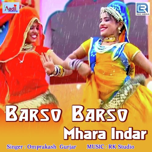 Barso Barso Mhara Indar - Omprakash Gurjar