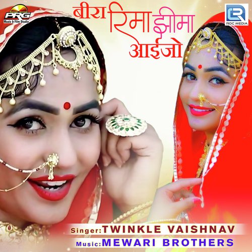 Beera Rima Jhima Aaijo - Twinkal Vaishnav