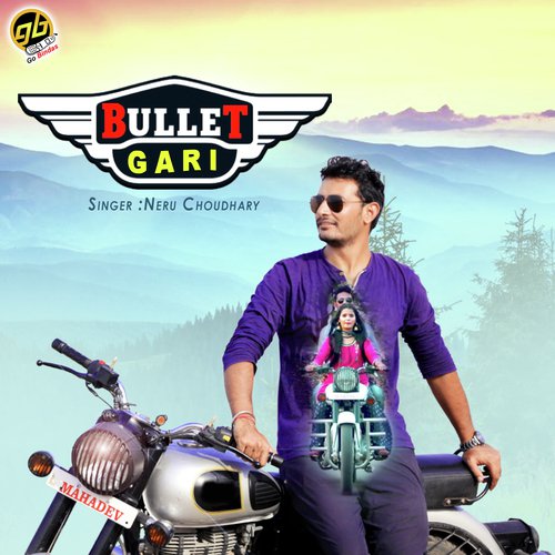 Bullet Gari - Neru Choudhary