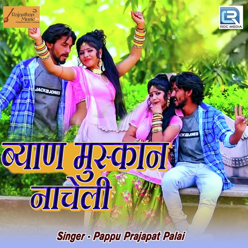 Byan Muskan Nacheli - Papu Prajapat