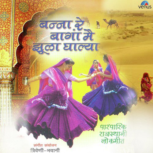 Jija Jobaniyo - Various Artists