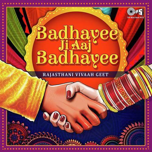 Mahari Nawal Bani Re Sohe - Mehndi Geet - Gopi  Dinesh, Hari Har Sharan
