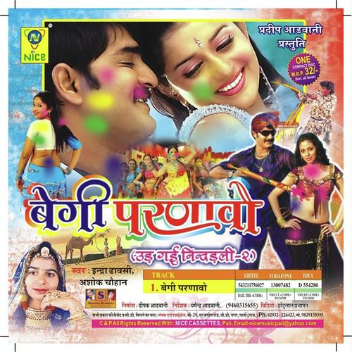 Begi Parnado - Ashok Chouhan, Indra Dhavsi, Ashok Chouhan
