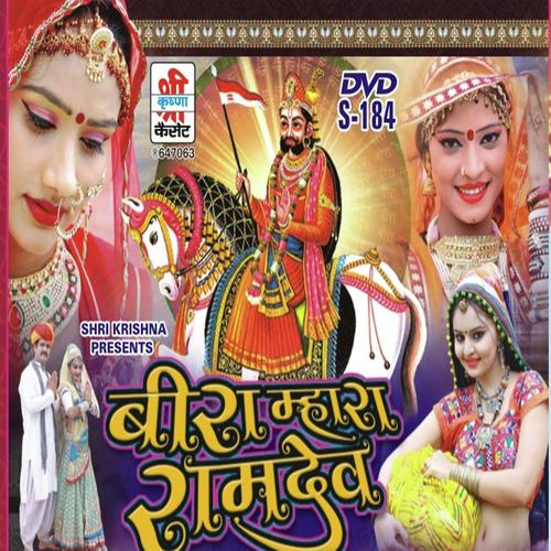 Bhandara Laagya Taaram - Neelu Rangili, Mangal Singh, Neelu Rangili