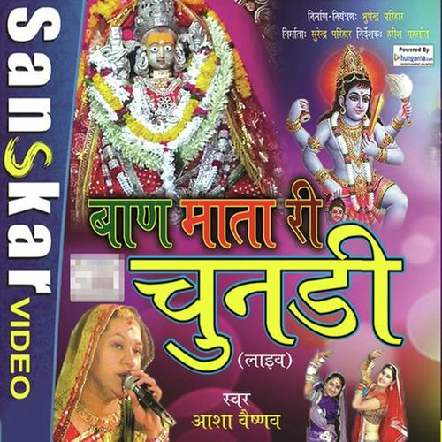 Sava Lakh Ri Chunadi - Asha Vashnav