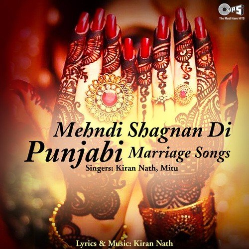 Thahar Ja Ve Channa - Kiran Nath, Mitu