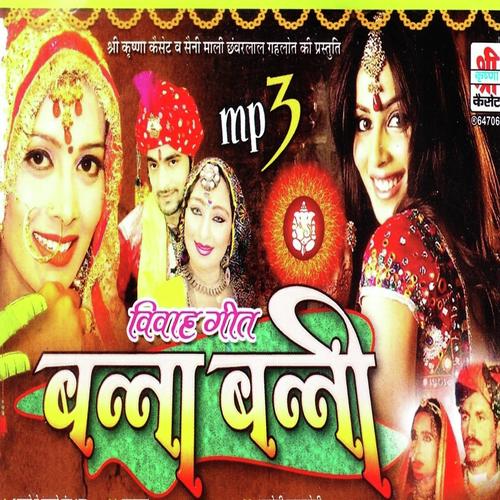 Talariya Magariya Re.. - Indra Dhavsi, Sagidan Dadanu, Sagidan Dadanu, Dhalu, Indra Patasi, Surta
