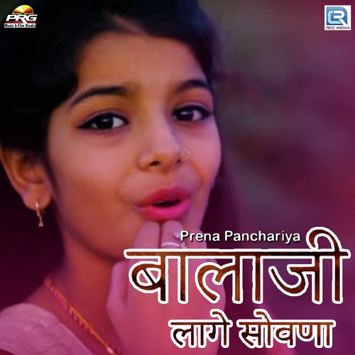 Balaji Laage Sowana - Prena Panchariya