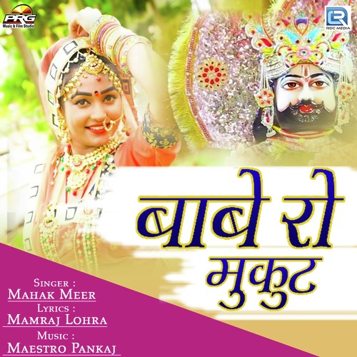 Babe Ro Mukut - Mahak Meer