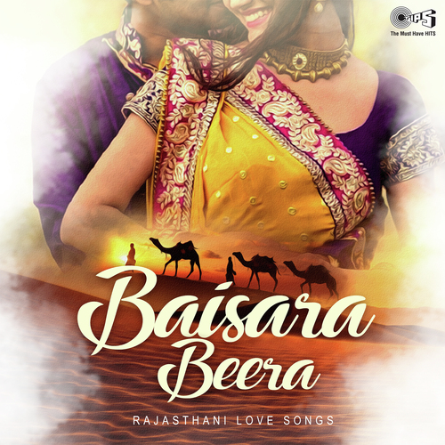 Udh Udh Re (From Aata Jajyo Ji) - Various Artists