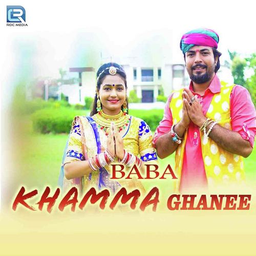 Babe Ro Mukut - Vijay Singh, Sonali Arya