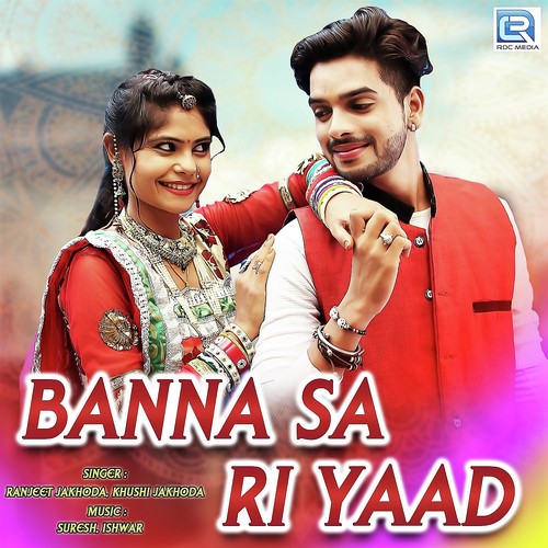 Banna Sa Ri Yaad - Ranjeet Jakhoda, Khushi Jakhoda