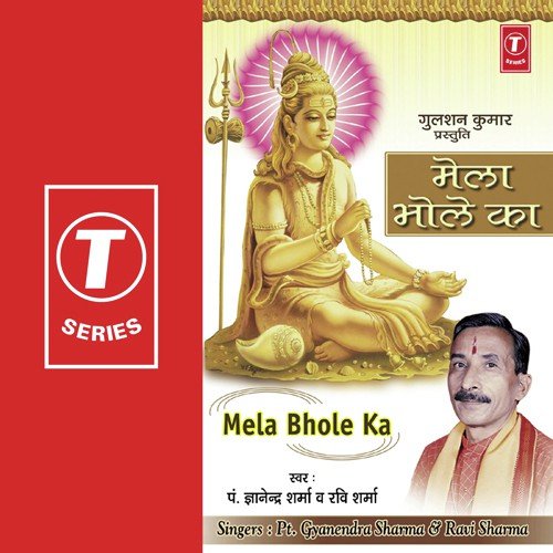 Ja Parvat Kailash - Pandit Gyanendra Sharma, Ravi Sharma