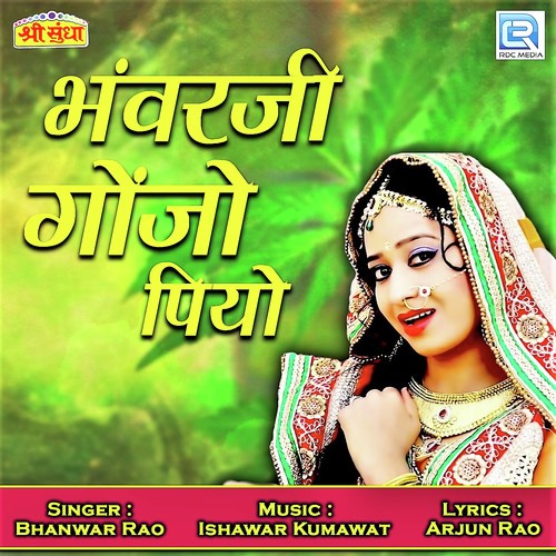 Bhanwar Ji Gonjo Piyo - Bhanwar Rao