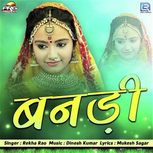 Banadi - Rekha Rao