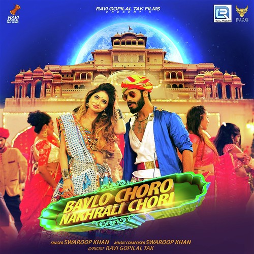 Bavlo Chhoro Nakhrali Chhori - Swaroop Khan
