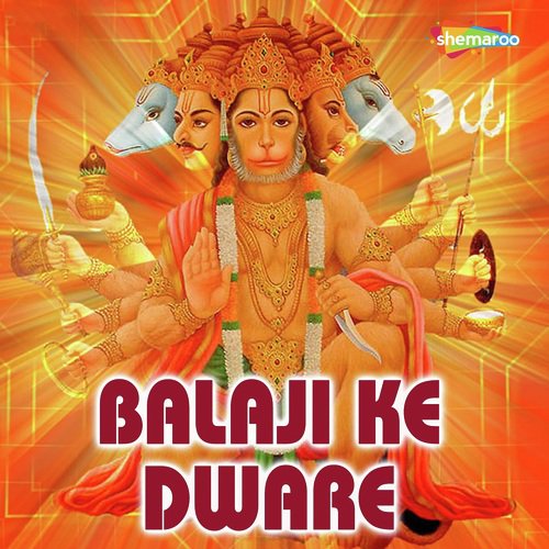 Balaji Mhare Gharan Padharon - Raj Kumar Swami