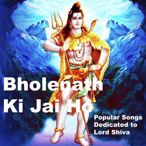 Ek Din Woh Bhola Bhandari - Radha Pandey