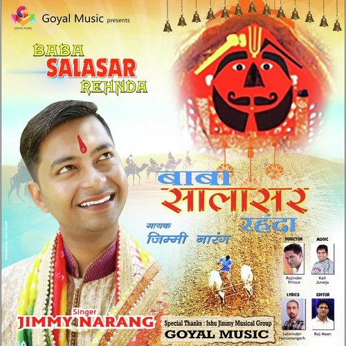Baba Salasar Rehnda - Jimmy Narang