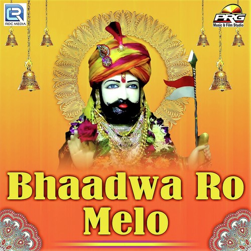 Bhaadwa Ro Melo - Krishan Bagela, Vijay Ladla