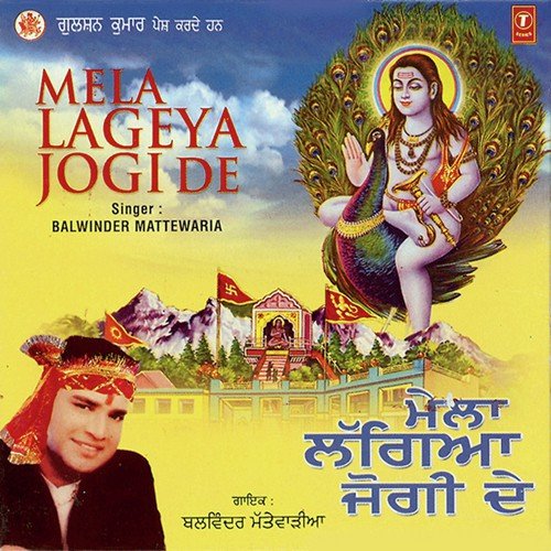 Panj Aitvar Bhagta Tainu - Balwinder Mattewaria, Tara Siddhu