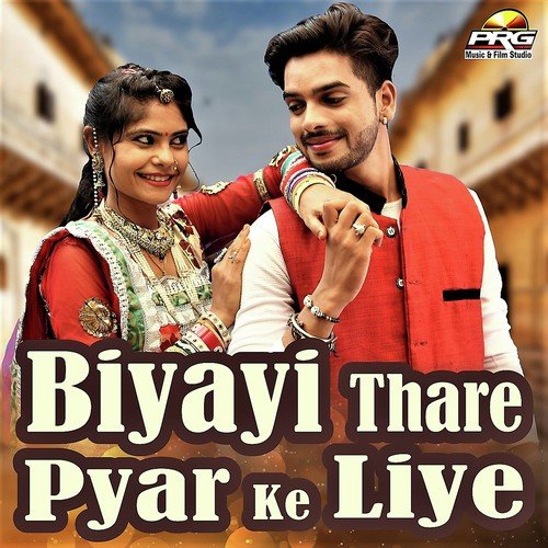 Malan Gajro Bana Kar Lai - Various Artists