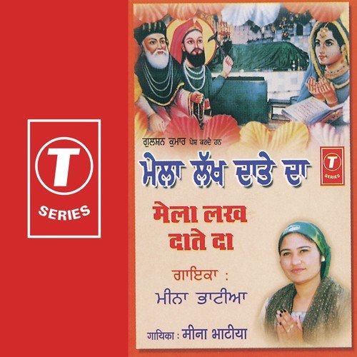 Kha Lei Peeran Da Prasad - Meena Sharma, Bhushan Dua
