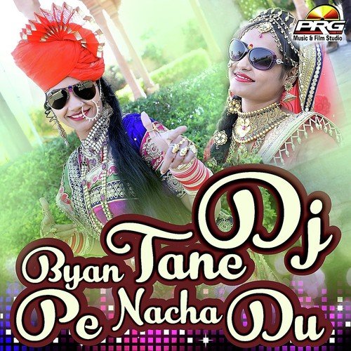 Botal Pilado Beer Ki - Various Artists