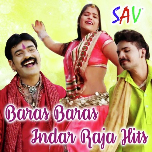 Dev Ji Ro Suvatiyo - Various Artists