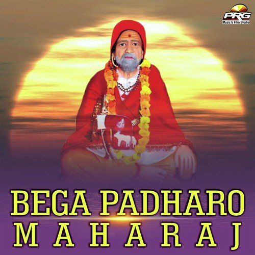 Ghar Ghar Ki Mein Ek Lugai - Various Artists