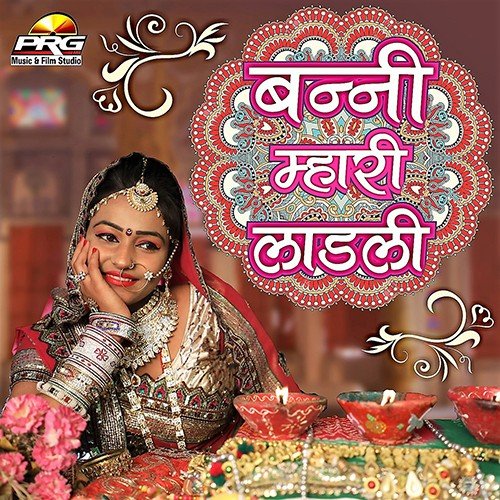 Byai Raji Raji Bolela - Yuvraj Mewadi