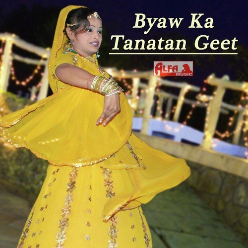 Bai Ki Baraat Ja Rahi Chh - Vishnu Meena, Kailash