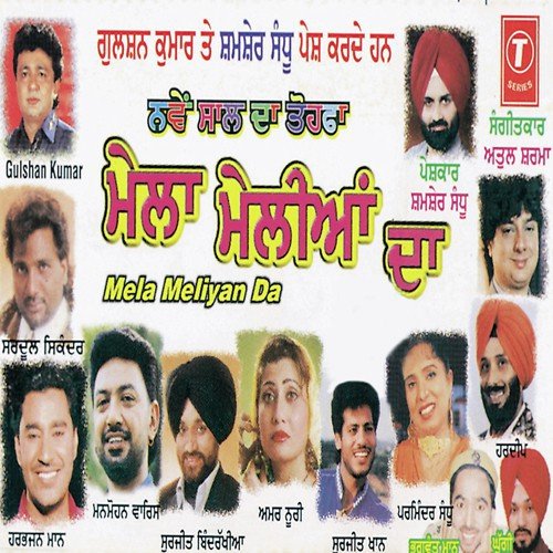 Waar Baithe Dil - Gurpreet Ghuggi, Bhushan Dua