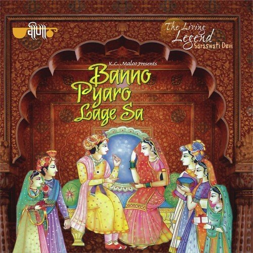Bano Mharo Kesariya Hazari - Saraswati Devi Dhandra